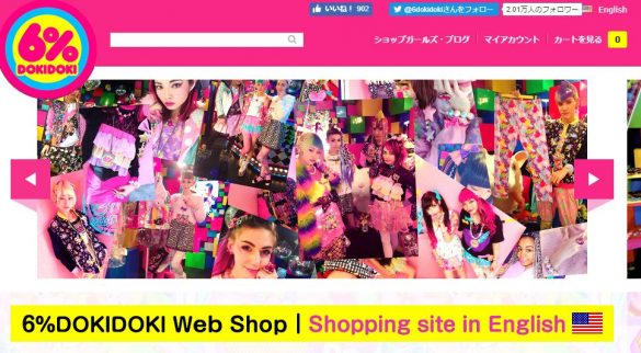 6%DOKIDOKI