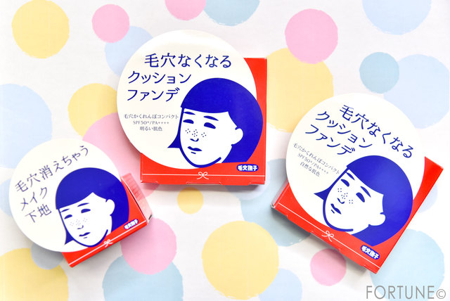 ふぉーちゅん・毛穴撫子