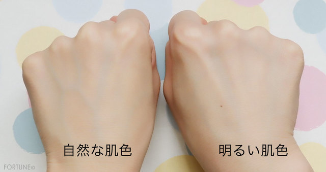 ふぉーちゅん・毛穴撫子