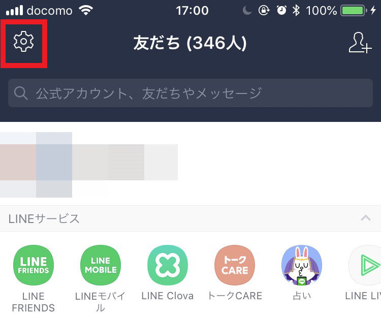 LINE