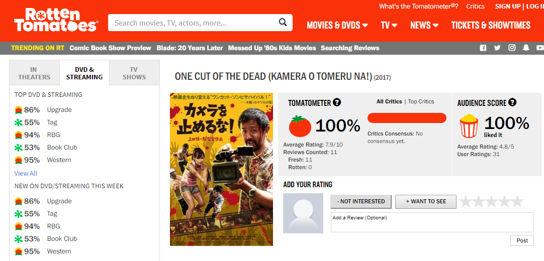 映画評価サイト『ロッテン・トマト』 批評家・一般客共に驚異の100％