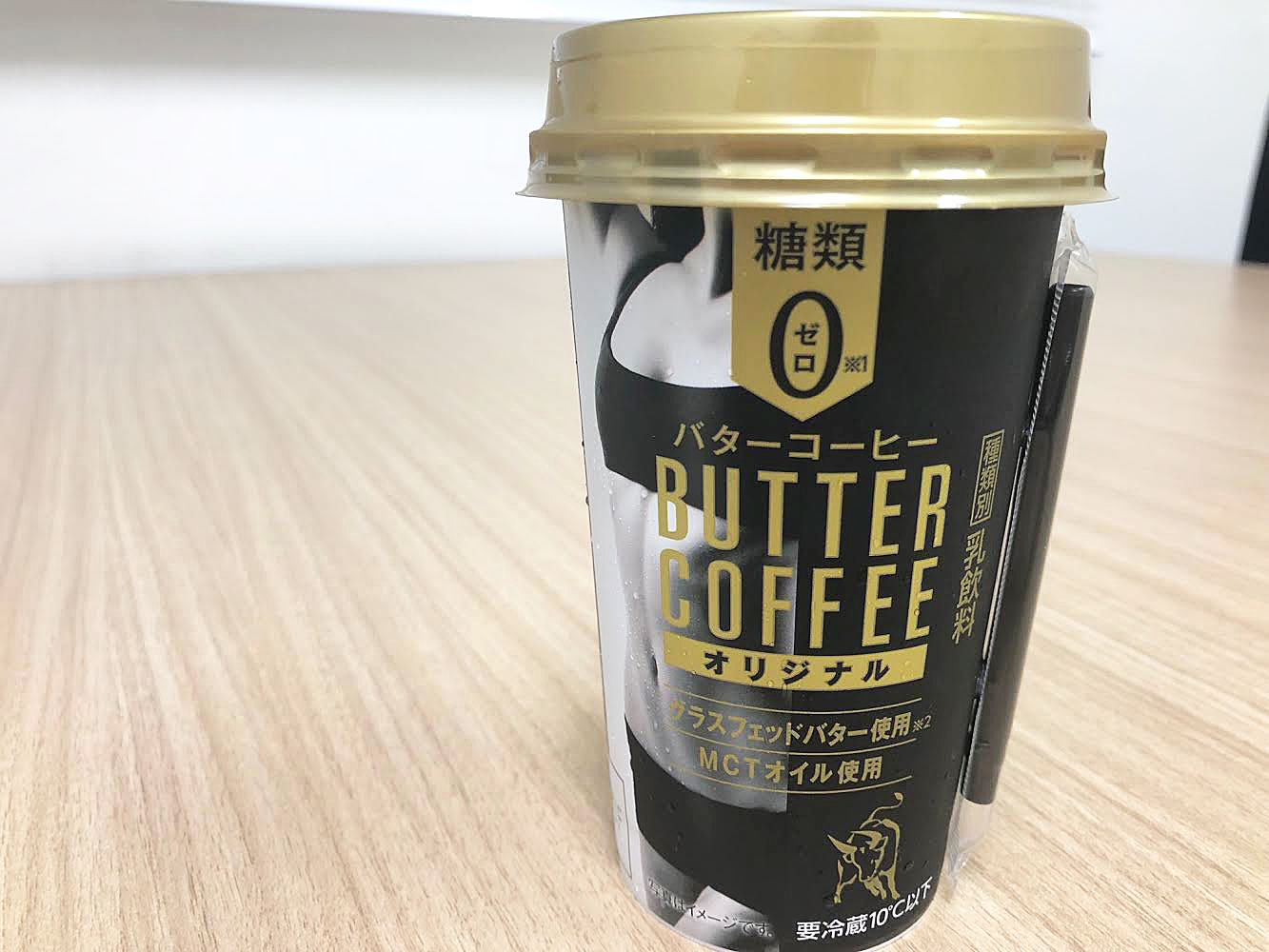 BUTTER COFFEE