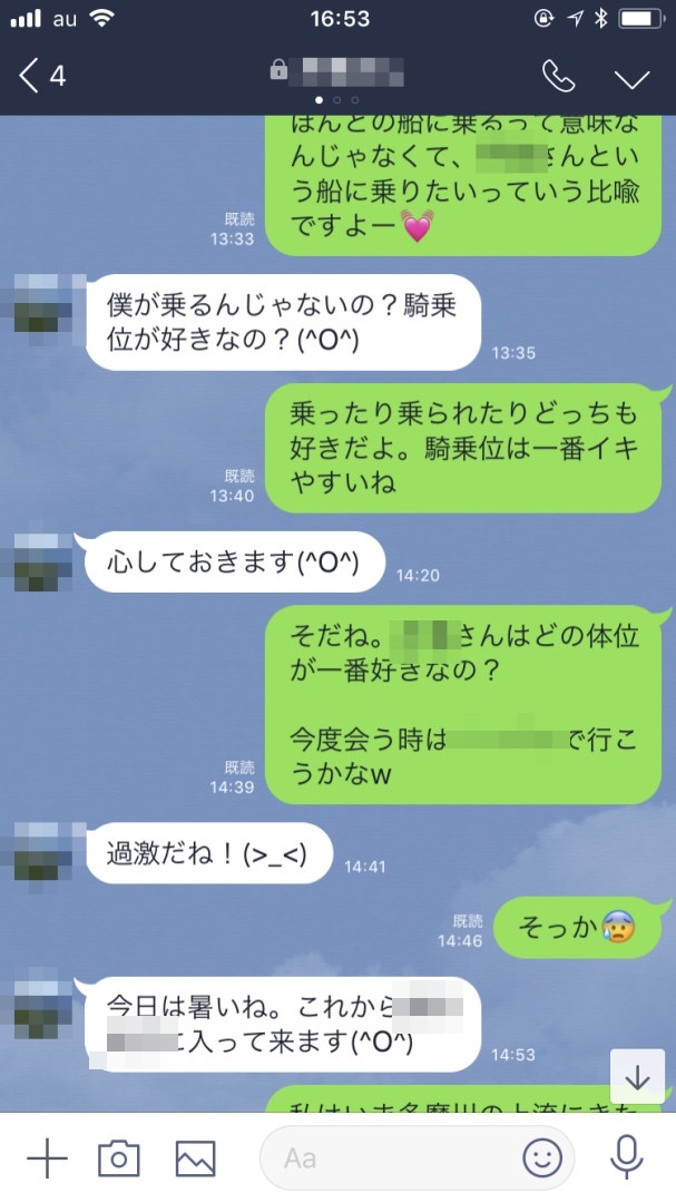 証拠