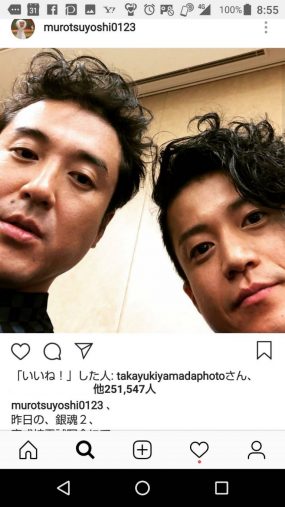 ムロツヨシが山田と大の仲良しの小栗旬との2ショットをアップして「いいね！」