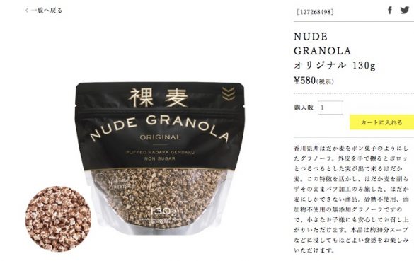 株式会社高畑精麦オンラインショップより