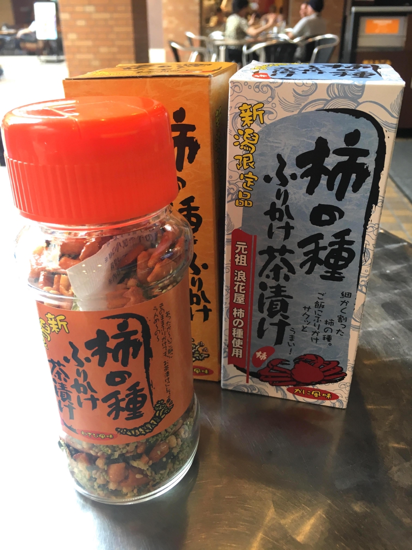 柿の種ふりかけ茶漬け