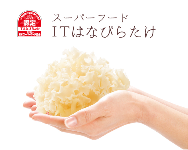 インタートレードのHPより