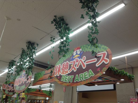 MEGAドン・キホーテ