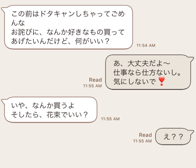 なんでもお金で解決したがる