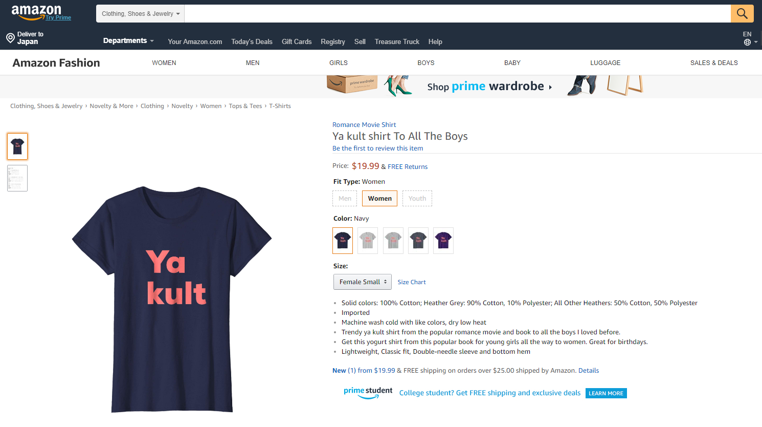 ヤクルトTシャツ