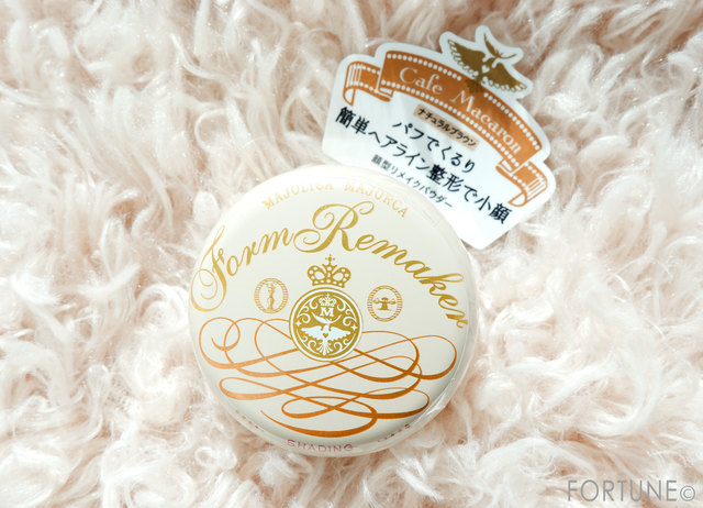 ふぉーちゅん・マジョリカマジョルカ フォルムリメイカー