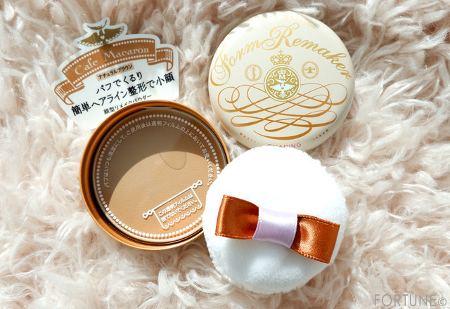 ふぉーちゅん・マジョリカマジョルカ フォルムリメイカー