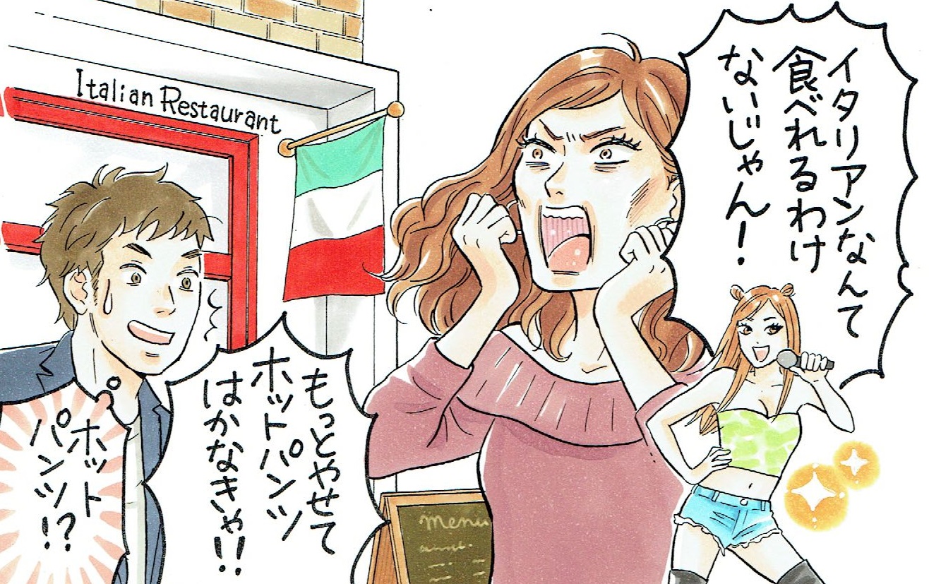 ホットパンツへのこだわり