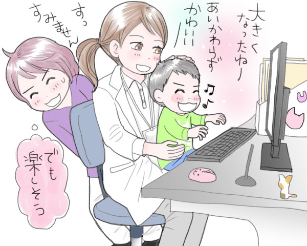 ぽんちゃんはおしゃべりができない Vol.7