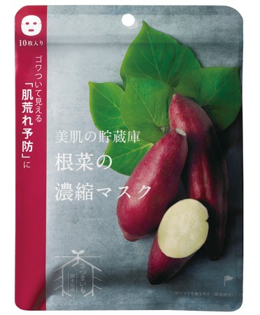 参考商品：美肌の貯蔵庫 根菜の濃縮マスク