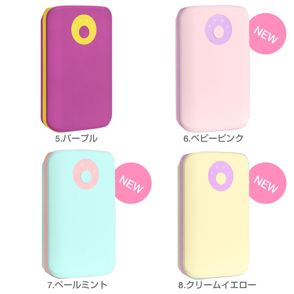 Hamee【POP’n Charge モバイルバッテリー 7800mAh】
