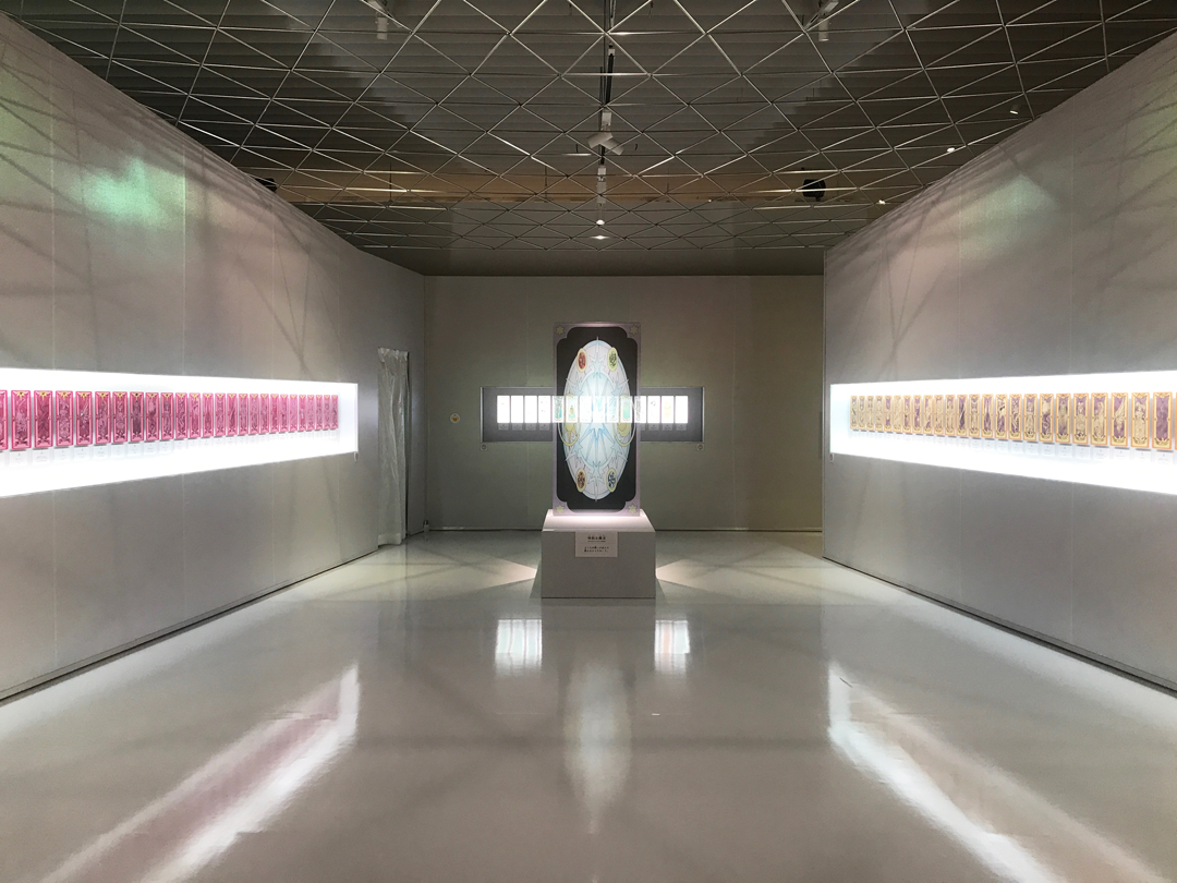 カードキャプターさくら展／カード