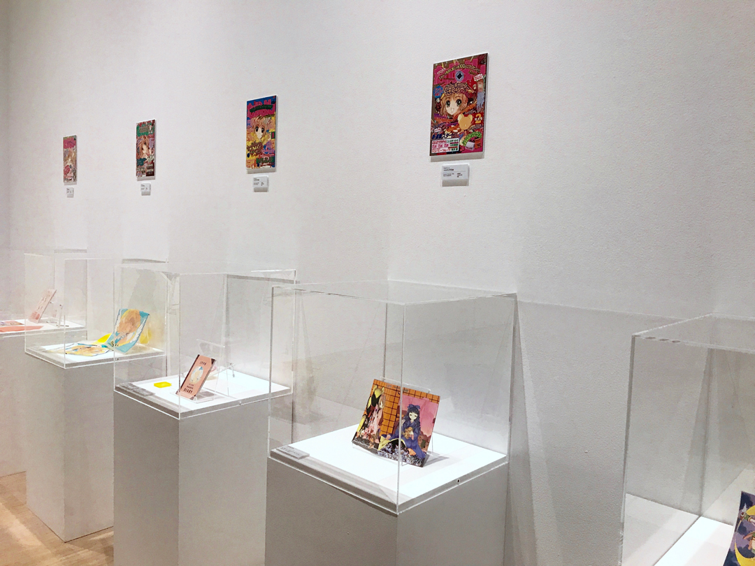 カードキャプターさくら展／「なかよし」の付録