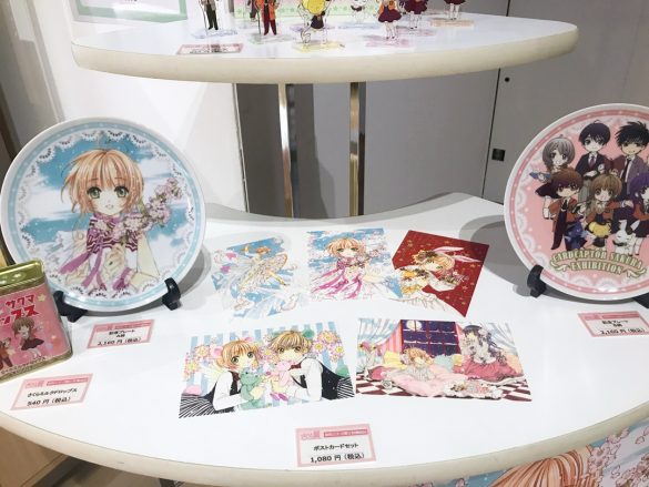 カードキャプターさくら展／ミュージアムショップ