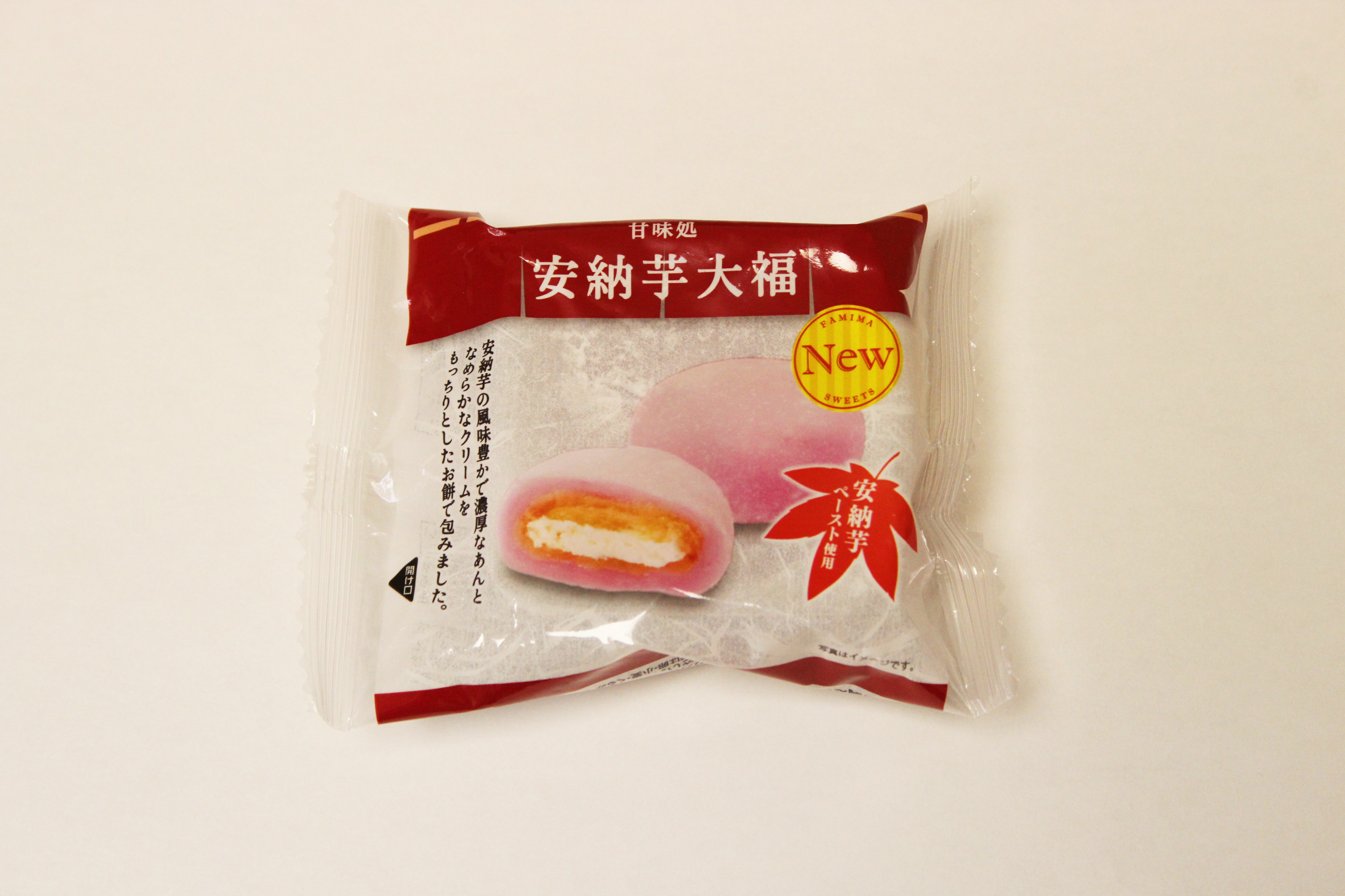 安納芋大福／ファミリーマート