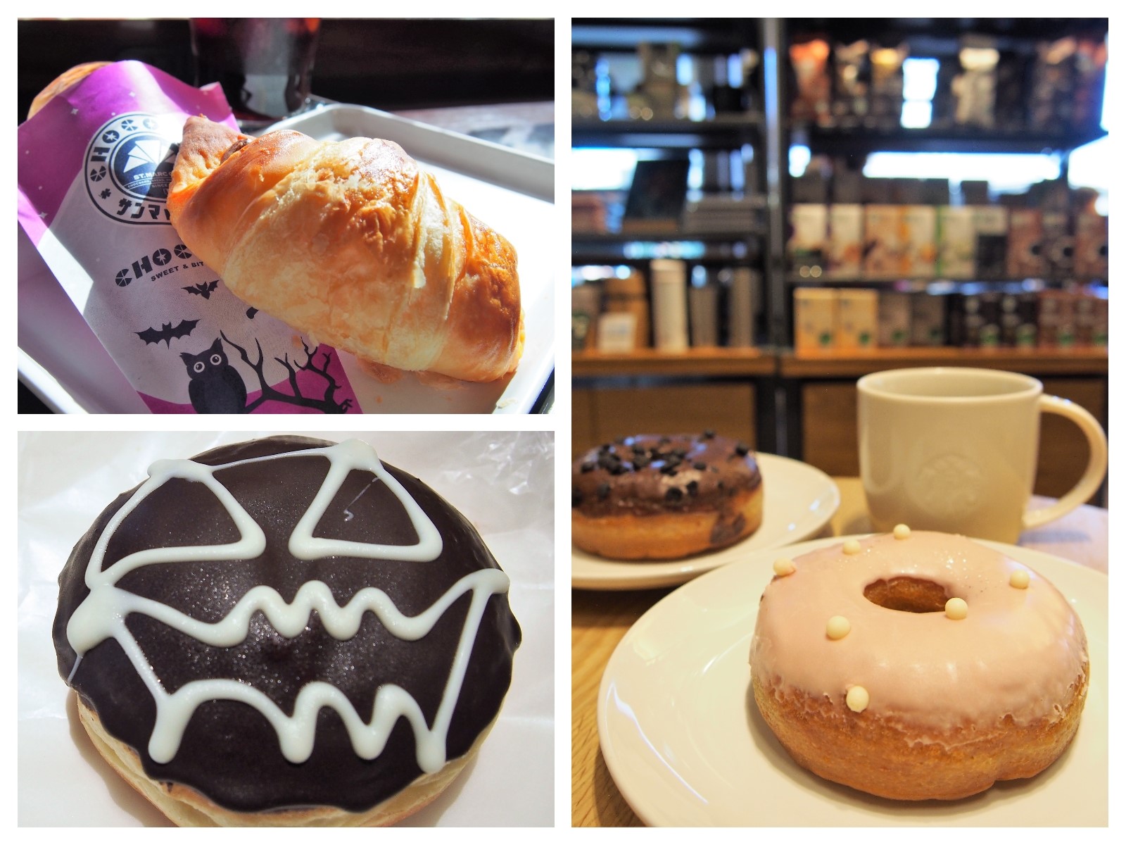 ハロウィン限定メニュー