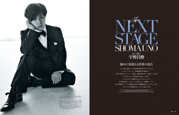 25ans (ヴァンサンカン) 2018年 11月号