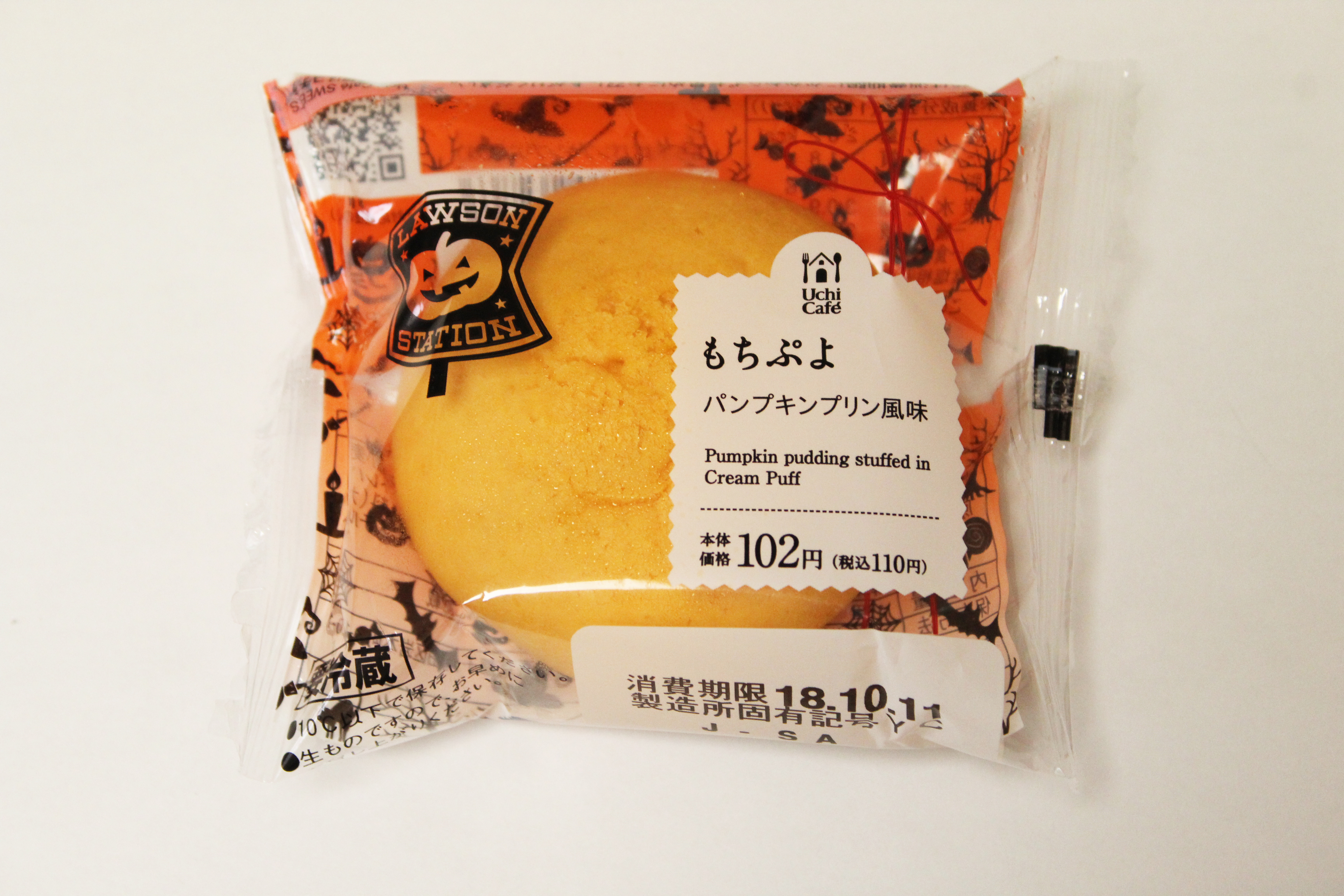 もちぷよ（パンプキンプリン風味）／ローソン