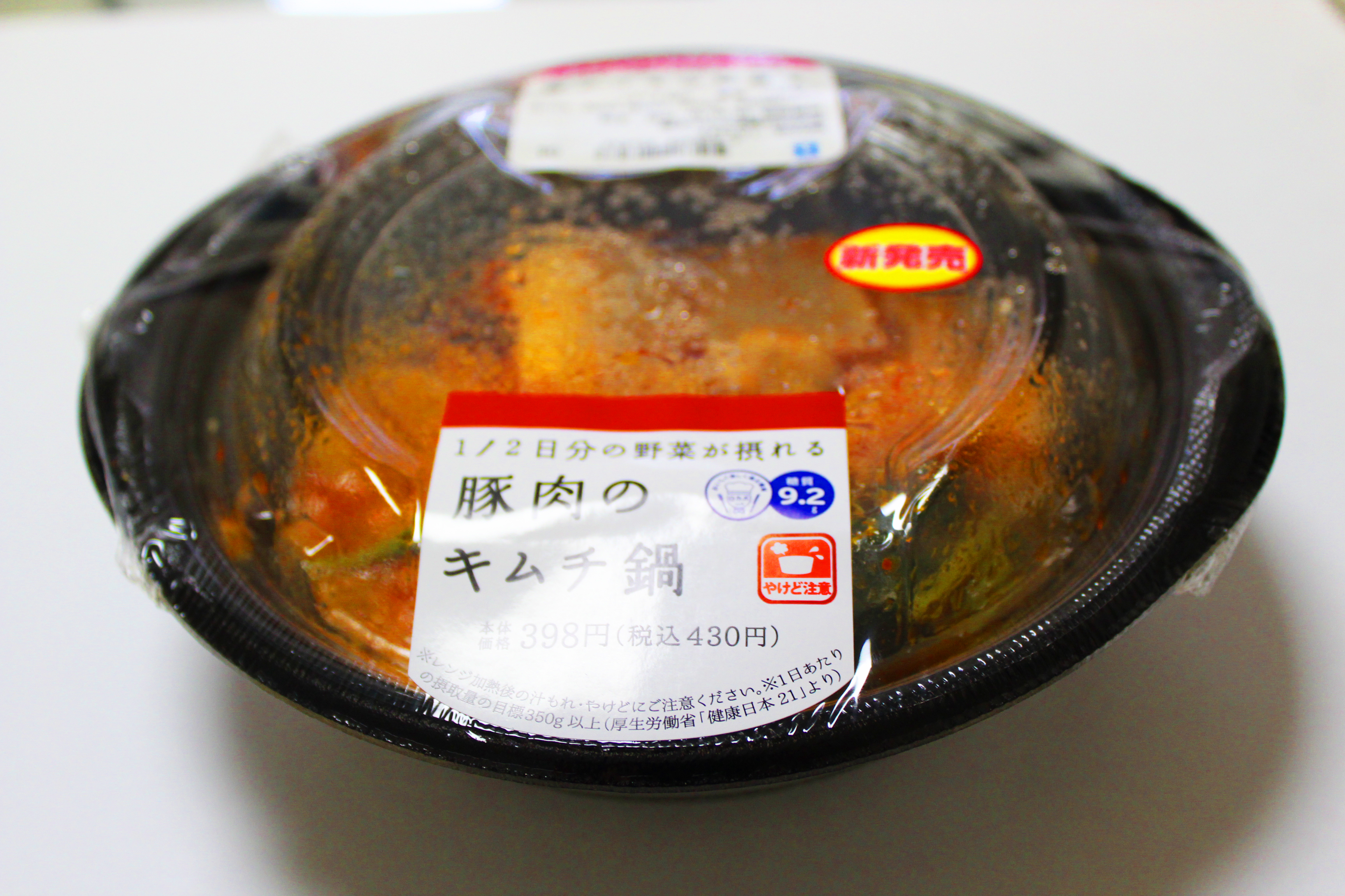 1／2日分の野菜が摂れる！ 豚肉のキムチ鍋