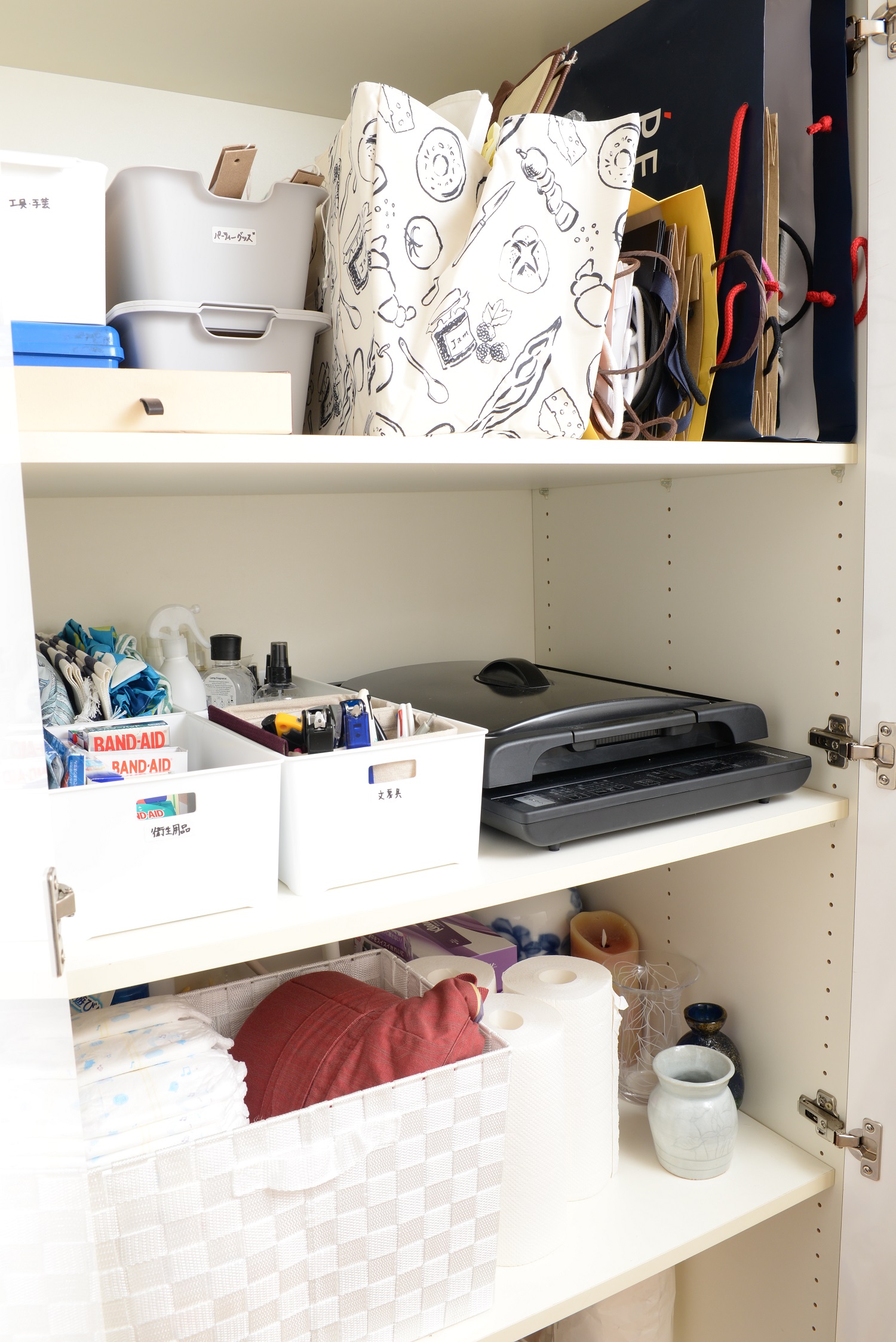 「鬼速片付け」後