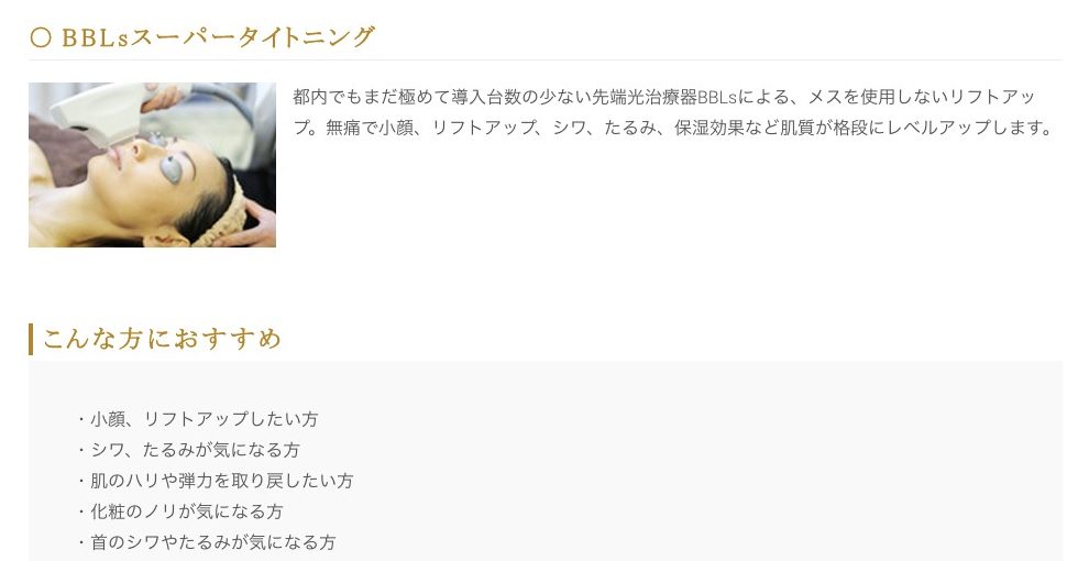 ティーアイクリニック