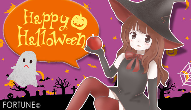 ふぉーちゅん・ハロウィン