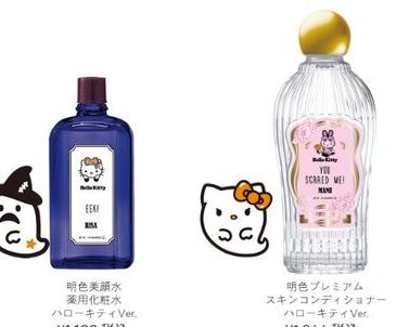 ふぉーちゅん・ハローキティコラボ