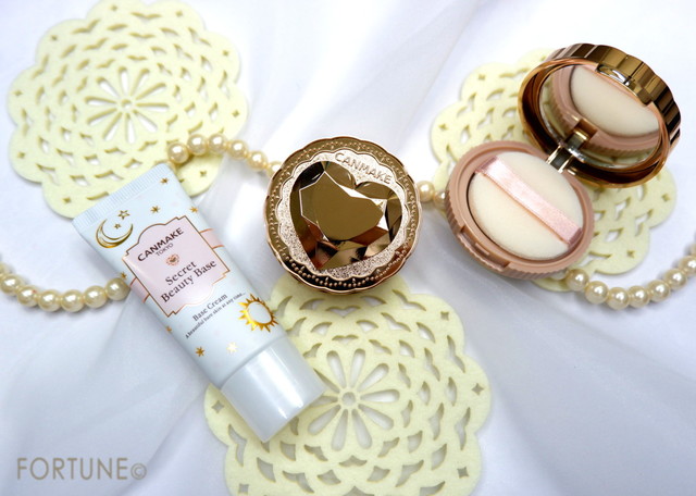 ふぉーちゅん・シークレットビューティーベース＆パウダー