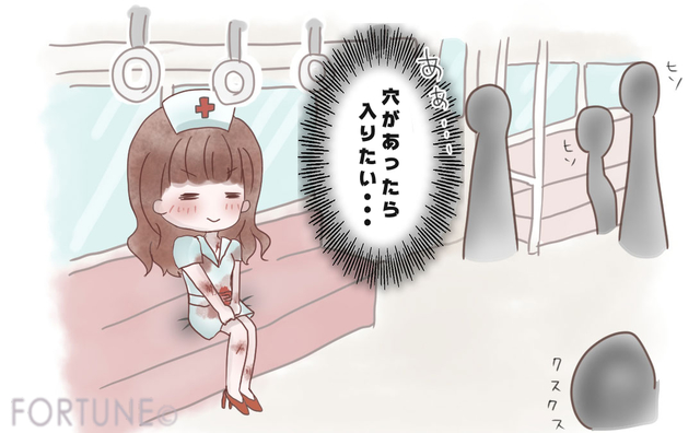 ふぉーちゅん・ハロウィン