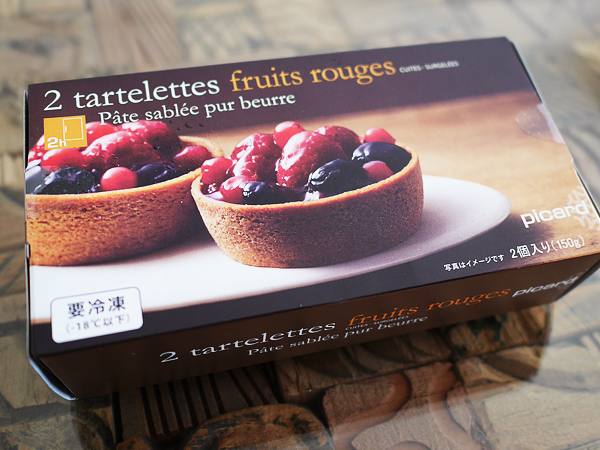 赤いフルーツのタルトレット 150g（2個入り）735円