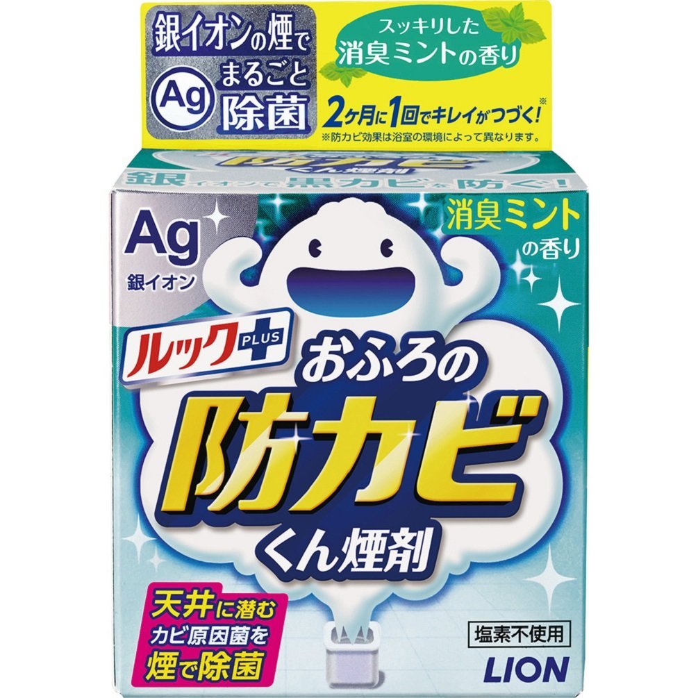 ルック【おふろの防カビくん煙剤】459円※Amazon参考価格