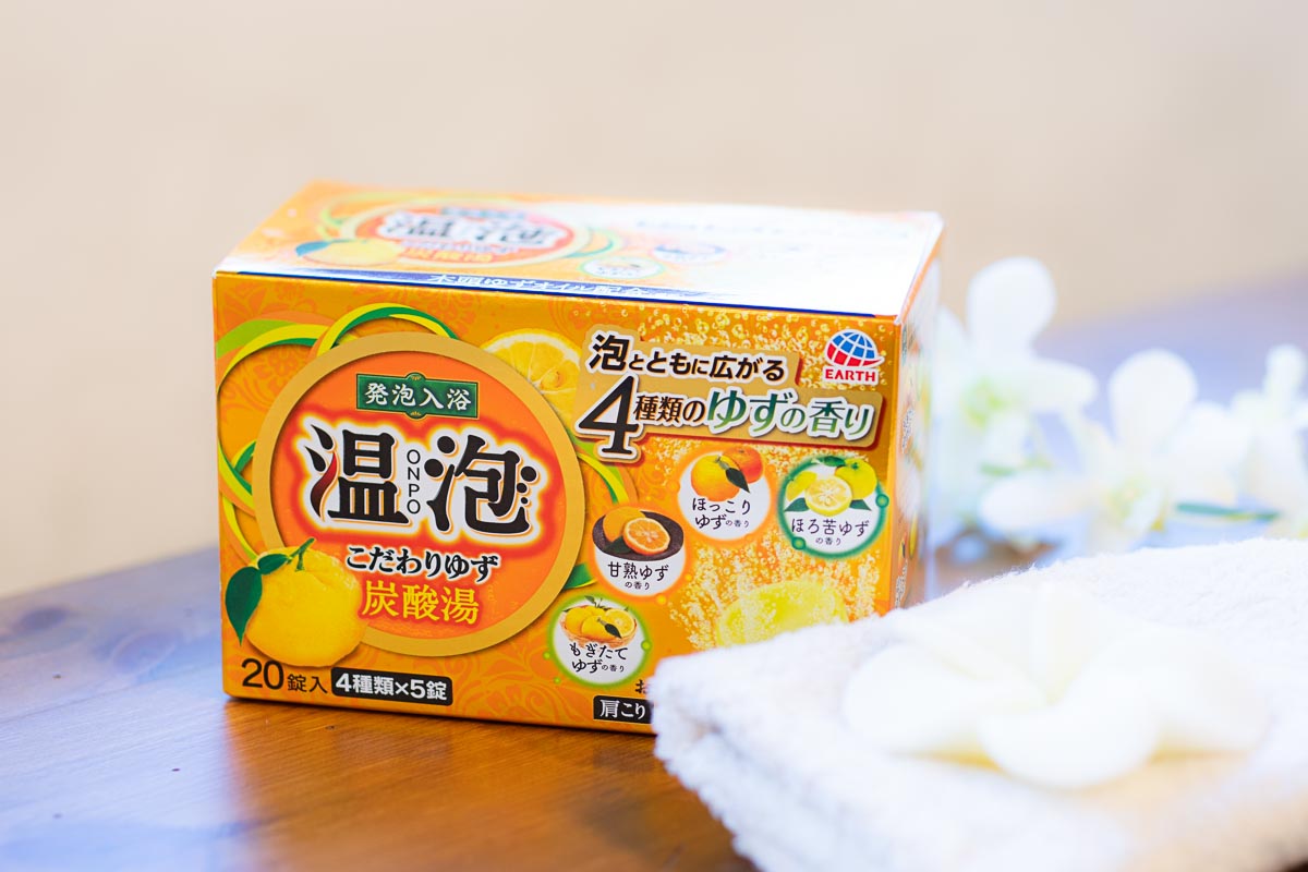 温泡 ONPO こだわりゆず 炭酸湯