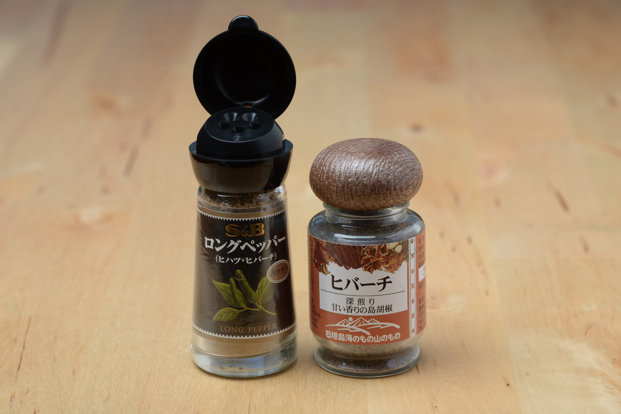 ロングペッパー、ヒハツ