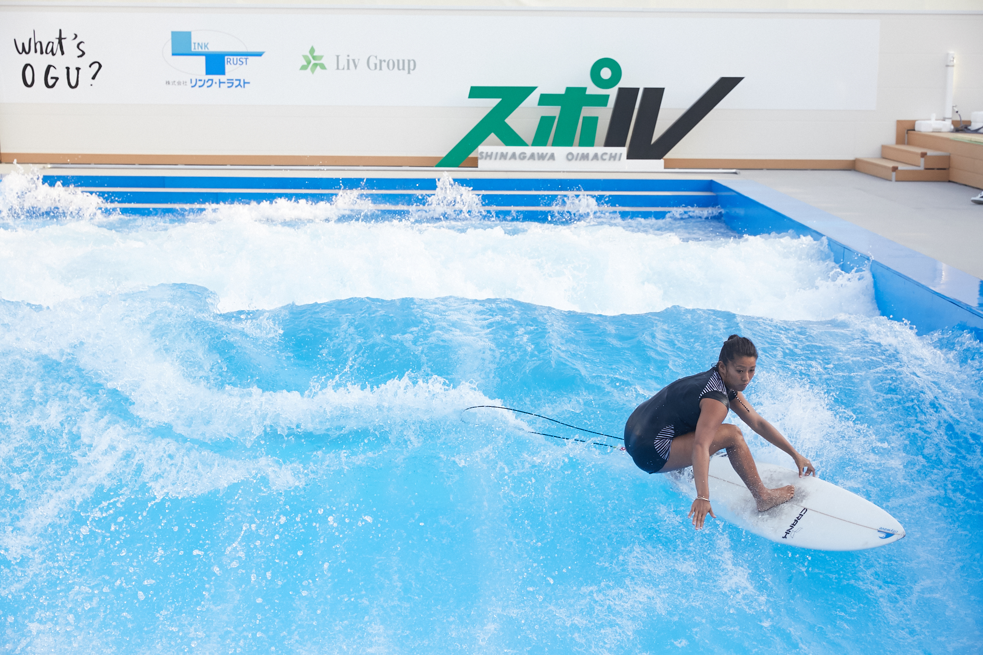 人工サーフィン