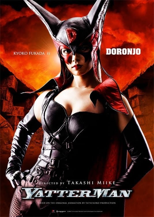 映画『ヤッターマン』でドロンジョ様を演じた深田恭子