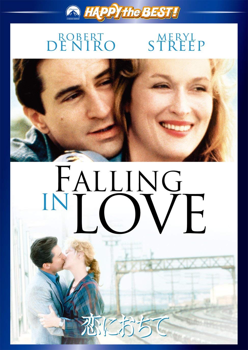 ロバート・デ・ニーロ