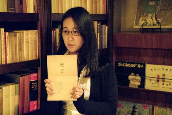 『ビブリア古書堂の事件手帖』より