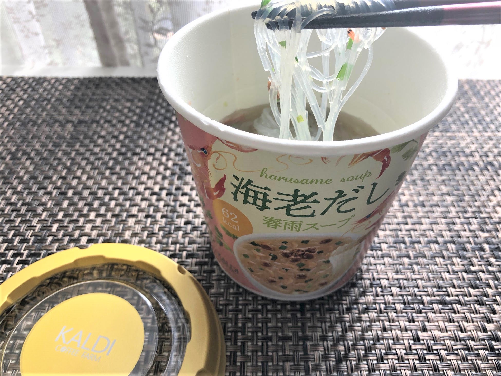 海老だし 春雨スープ