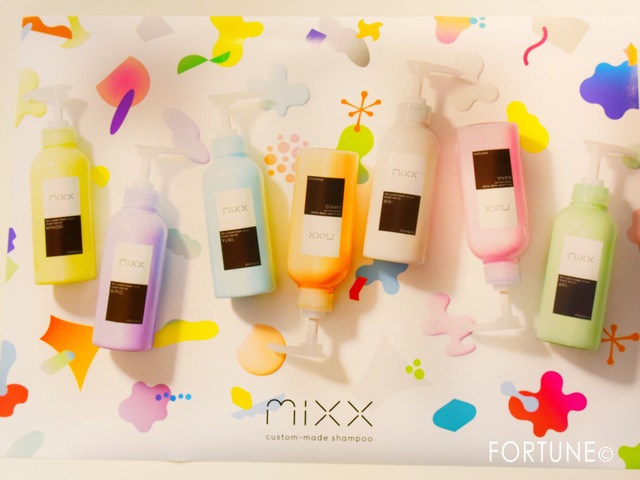 ふぉーちゅん・mixxシャンプー