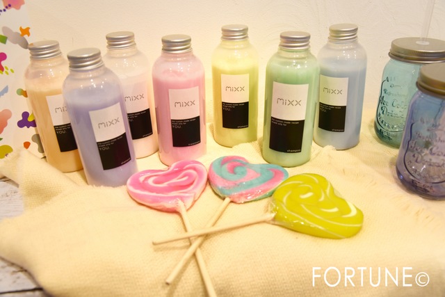 ふぉーちゅん・mixxシャンプー