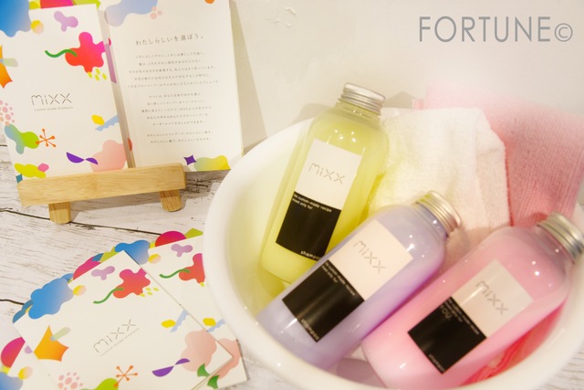ふぉーちゅん・mixxシャンプー