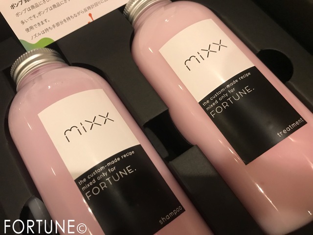 ふぉーちゅん・mixxシャンプー