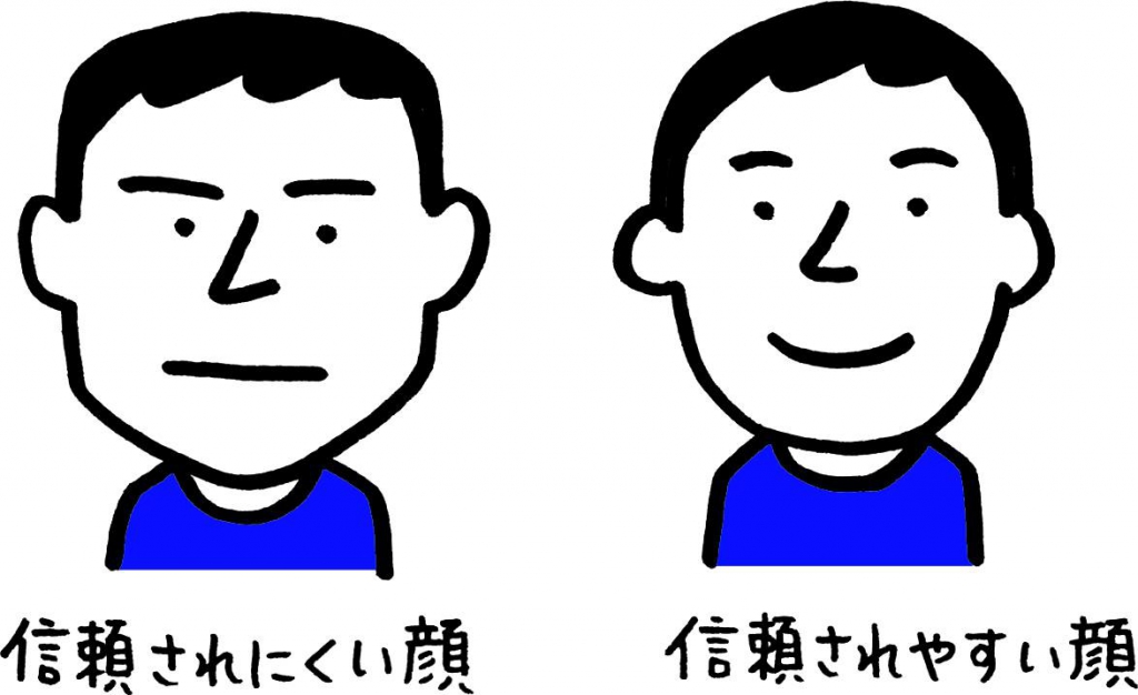 『秒で見抜くスナップジャッジメント』より