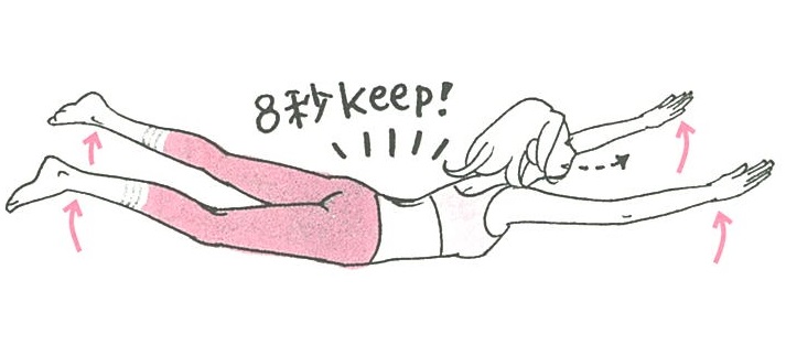 バッタのポーズ