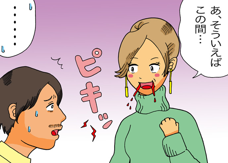 乾燥エピソード